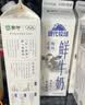 蒙牛现代牧场鲜牛奶960ml*4瓶 日期包新鲜 实拍图