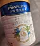 美素佳儿（Friso）皇家幼儿配方奶粉 3段（1-3岁幼儿适用）800g 乳铁蛋白 (新国标) 实拍图