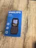 飞利浦（PHILIPS）全网通4G三防老年人手机超长待机大字大声音直板按键功能学生老人专用手机京东自营E6508A尊享黑 实拍图