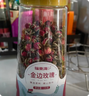 福东海 金边玫瑰花130g（花中精品）云南花茶干花蕾花草茶养生花茶叶 实拍图