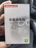 纽曼（Newmine）车载充电器点烟器一拖二双USB金属车充电压显示检测快充SX001-008 实拍图