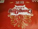 重慶啤酒（ChongQing）国宾500ml*12听 整箱罐装优选麦芽淡色拉格啤酒 聚会送礼 实拍图