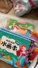 阳光宝贝 神奇涂鸦水画本清水绘画反复涂鸦书宝宝男女儿童幼儿园 古风公主   实拍图