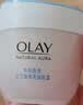 玉兰油（OLAY）透亮润肤面霜50g提拉紧致焕白亮白保湿面霜护肤品生日礼物送女友 实拍图
