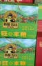 首粮五谷杂粮礼盒 中秋节大礼包 金玉粮言礼盒3.12kg节日送礼员工福利 实拍图