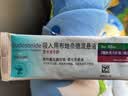【原研进口药】[普米克] 吸入用布地奈德混悬液 2ml:1mg*5支/板*1板/袋*6袋/盒 实拍图