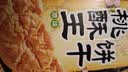嘉士利桃酥饼干 传统中式点心糕点 桃酥王原味800g/盒整箱 零食礼盒 实拍图