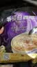 后谷 云南小粒咖啡 经典白咖啡(30gx20条) 三合一速溶咖啡粉 冲调饮品 实拍图