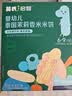 英氏婴幼儿米饼蔬菜味48g宝宝婴儿零食儿童辅食温和磨牙饼干6个月以上 实拍图