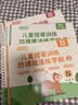 六品堂幼儿园数字字帖学前班儿童启蒙学前3岁456凹槽控笔训练练字帖幼小衔接练字本小学生描红本 实拍图