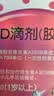 金伊可新维生素ad滴剂（胶囊型）1岁以上90粒ad伊可新儿童3-12岁青少年6-13岁助长高促钙吸收视力发育11-17岁 实拍图