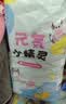 茵茵元気小精灵婴儿拉拉裤尿不湿夏天薄透气XL码46片【性价优选】 实拍图