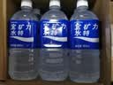 宝矿力水特电解质水功能性健身运动饮料补充能量900ml*12瓶 整箱装 实拍图