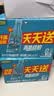 统一海之言电解质饮料柠檬口味 500ml*15瓶/箱 （运动饮料） 实拍图