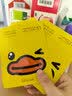 珍视明小黄鸭叶黄素护眼贴少年型45对学生儿童通用冷敷眼膜 实拍图