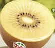 佳沛（zespri）新西兰金奇异果22粒巨大原箱146-175g猕猴桃水果礼盒 实拍图