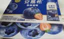 伊利安慕希整颗蓝莓 风味常温酸奶200g*8瓶/箱  礼盒装 实拍图