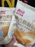 西贝莜面村蒙古原制奶酪饼100g*5袋 儿童早餐半成品芝士饼拉丝开学 实拍图