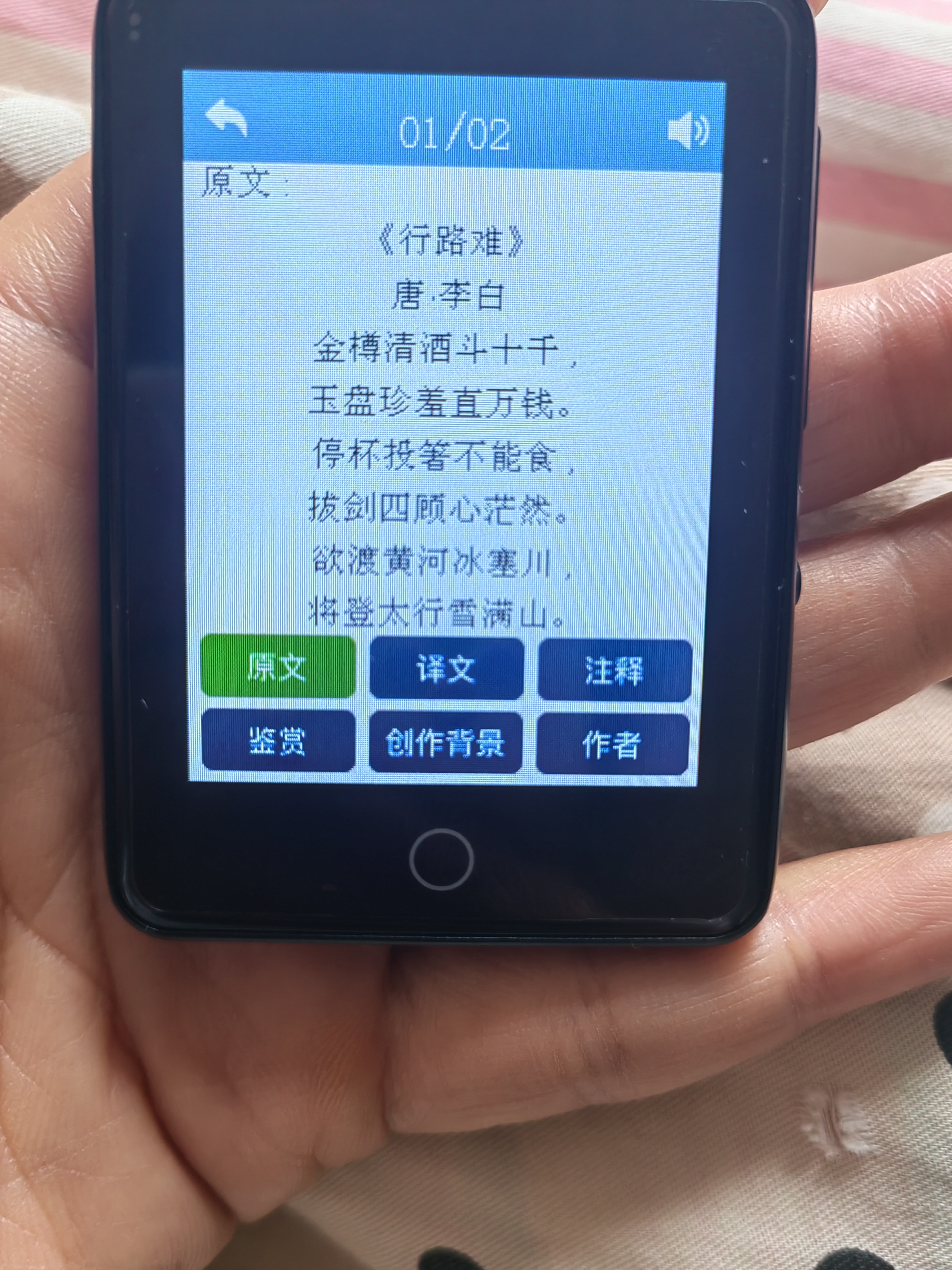 梵沐PA01 16G mp3/mp4播放器 无损音乐随身听 学生听英语听力复读机 2.4英寸发声词典外放蓝牙5.4 实拍图
