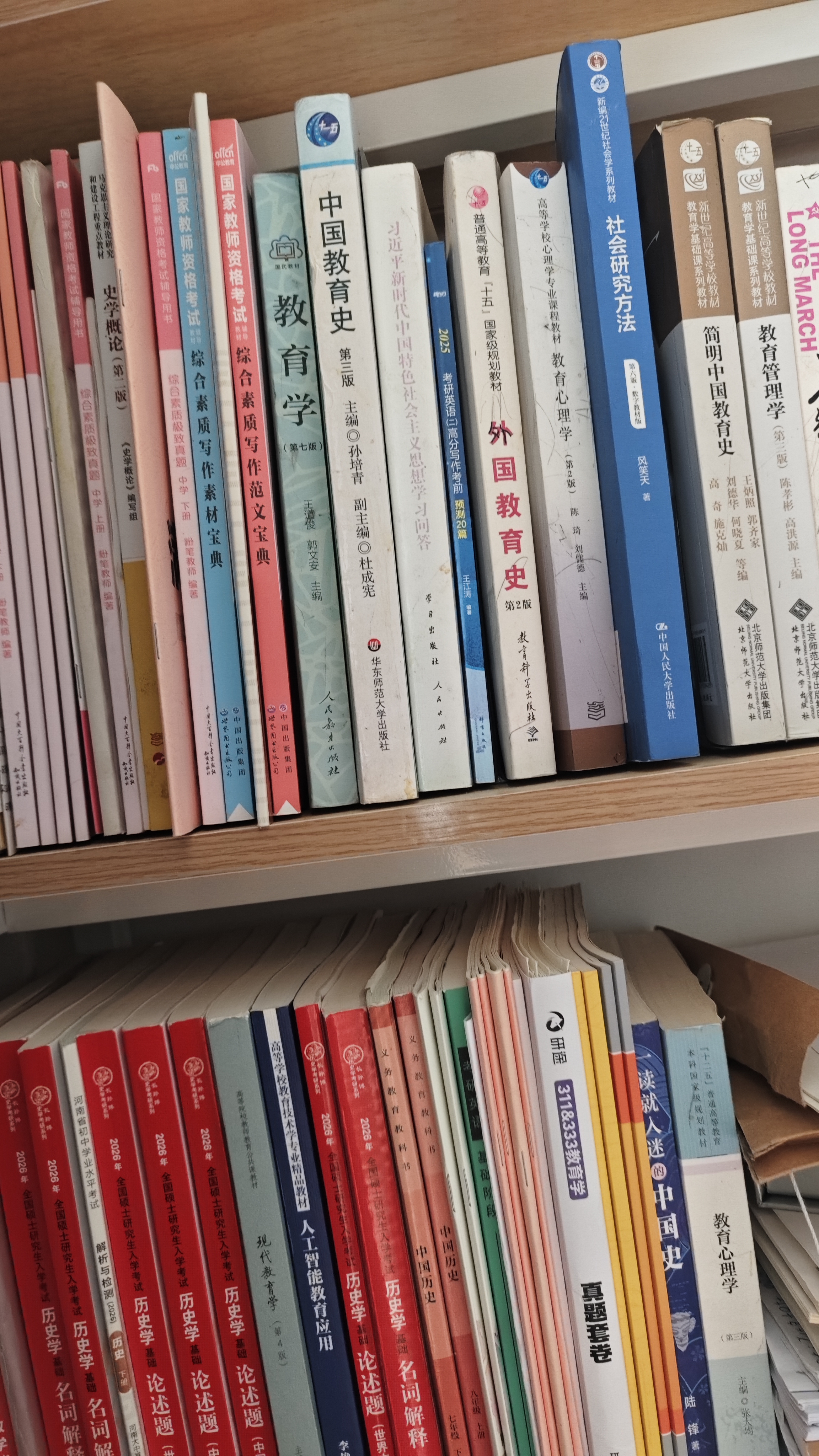 社会研究方法（第六版·数字教材版）（新编21世纪社会学系列教材；“十二五”普通高等教育本科国家级 教师推荐 畅销人文 教学必备 实拍图