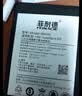 菲耐德 适用于红米Note9Pro电池（5G） BM4W手机大容量加强版4820mAh更换换新 附安装工具包 实拍图