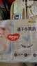 好奇（Huggies）金装小黑洞纸尿裤NB80片(5kg以下)尿不湿【速干不易红】 实拍图