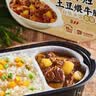 统一开小灶 自热米饭土豆煨牛腩口味271g*2盒 实拍图