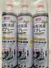 巨奇（JUQI）鞋子除臭杀菌喷雾360ml*3鞋子除臭剂银离子消毒杀菌鞋柜防臭脚气 实拍图