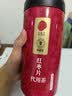 同仁堂品牌 北京同仁堂红枣片泡水特级新疆原产无核红枣片干滋补茶180g 实拍图