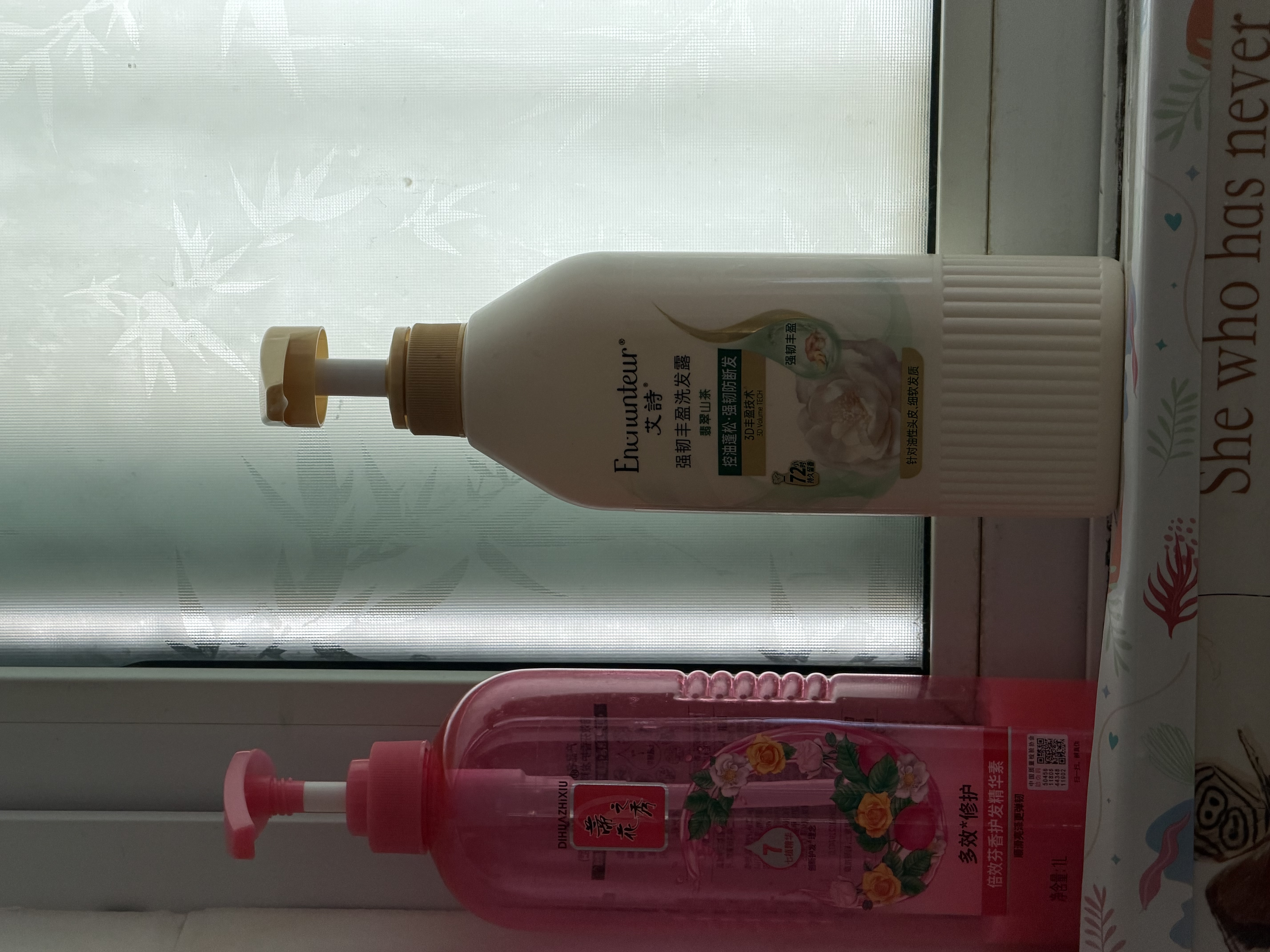 艾诗（Enchanteur）洗发水 植物控油洁净去屑止痒持久留香香氛洗发露 翡翠山茶500g 实拍图