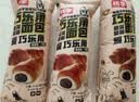 桃李巧乐角面包巧克力600g夹心爆浆可颂牛角包早餐糕点办公室零食整箱 实拍图