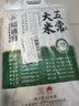 裕道府五常大米 20斤装  自营（东北大米 十公斤/10kg） 实拍图
