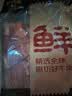 鲜京采惠选 南美原切牛腱子不含腱子芯4斤 炖煮健身 实拍图
