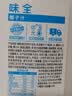 味全 好喝椰【清爽椰子汁】冷藏锁鲜植物蛋白饮料1600ML*1瓶 大瓶装 实拍图