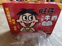 旺旺旺仔牛奶245ml*10罐 【56民族款 】 儿童早餐奶 礼盒装 实拍图