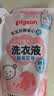 贝亲（Pigeon）婴儿洗衣液儿童专用酵素去污无酒精(甜美花香) 补充装750ml MA115 实拍图
