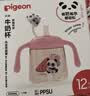 贝亲（Pigeon）儿童牛奶杯1-3岁宝宝喝水喝奶PPSU直饮奶瓶双吸管水杯 粉色330mL 实拍图