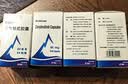 [原研药] [百悦泽] 泽布替尼胶囊 80mg*64粒/盒*4盒装 实拍图