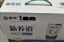 蒙牛新养道无乳糖牛奶全脂200ml×24盒 送礼礼盒3.2g/100ml蛋白质 实拍图