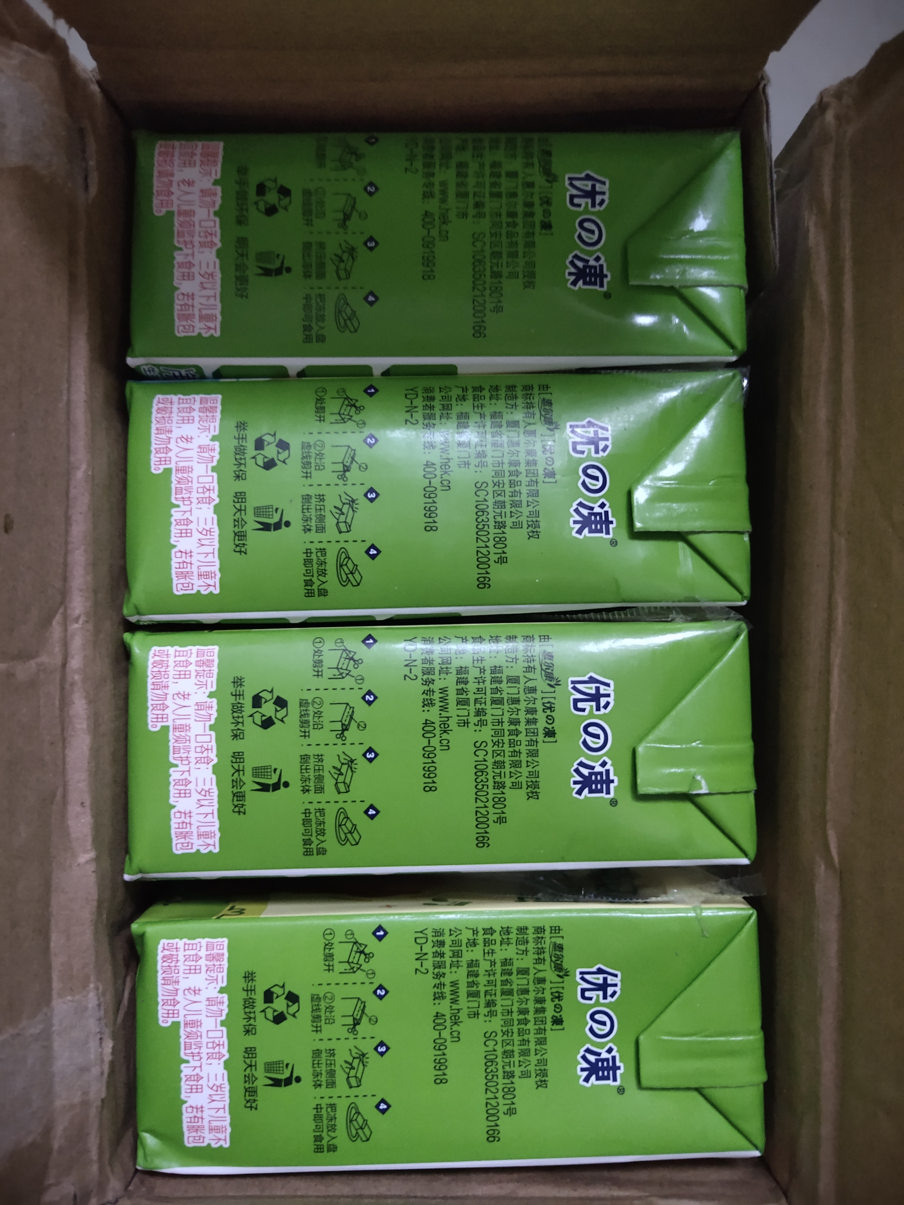 惠尔康烧仙草凉粉饮料冻仙草冻清凉饮品248g*16盒整箱礼盒装送礼 实拍图