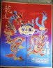 洋河梦之蓝龙凤呈祥 52度550ml*2礼盒装 白酒 实拍图