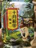 十月稻田 糙米 2斤 低脂粗粮 杂粮米新米 保留胚芽 粥米 全谷物 实拍图