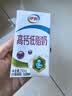 伊利【新鲜日期】高钙低脂牛奶 250ml*21盒加25%钙 8-10月产 实拍图