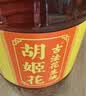 胡姬花 食用油【保真花生油】压榨一级 古法花生油5L(新老包装随机发货) 实拍图
