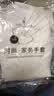 洗碗手套女耐用厨房刷碗洗衣服家务清洁耐磨防水手套橡胶乳胶手套 加厚耐磨：用不烂【1双】二只装 防水丨防冻手M码【适合中手】 实拍图