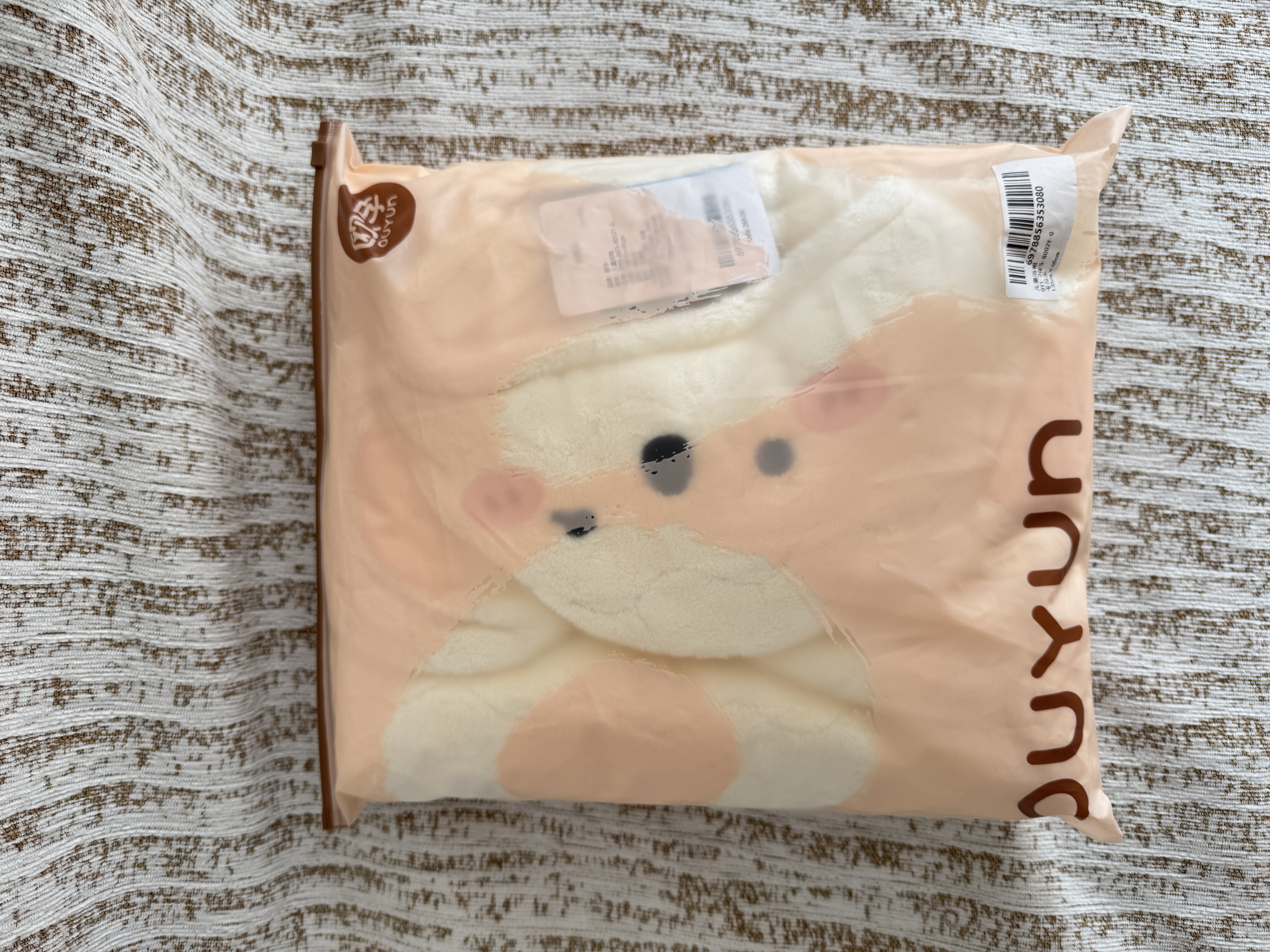 欧孕（OUYUN）欧孕婴儿浴巾珊瑚绒浴衣带帽斗篷浴袍儿童速干吸水毛巾 实拍图