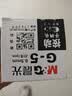 晨光（M&G）文具 G-5按动中性笔芯0.5替芯速干子弹头水笔1008/K35/S01/S08用 黑色20支办公用品开学必备 实拍图