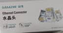 山泽 六类网线水晶头 6类千兆网络接头Cat6电脑连接器 RJ45工程级镀金水晶头100个 WL-6100 实拍图