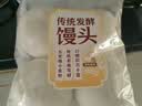 传统发酵馒头100g*4 实拍图