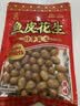 如水 鱼皮花生48g/袋 网红休闲轻零食 一口回到小时候 户外便携小包装 实拍图